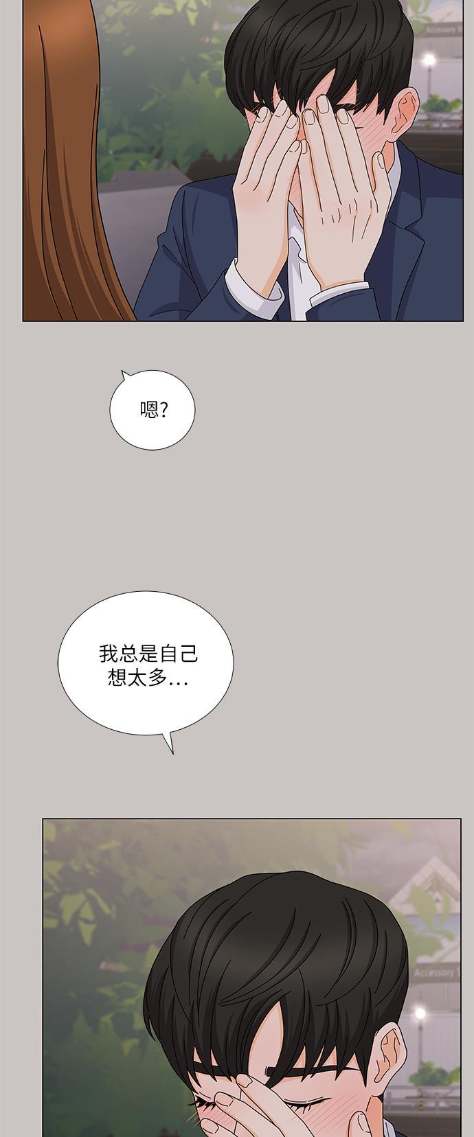 我的偶像总裁韩漫全集-第109话无删减无遮挡章节图片 