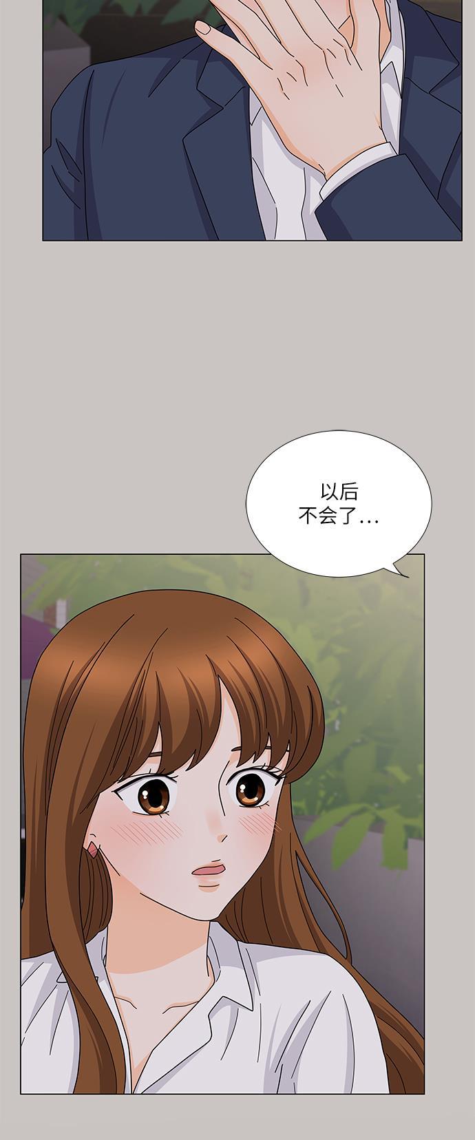 我的偶像总裁韩漫全集-第109话无删减无遮挡章节图片 