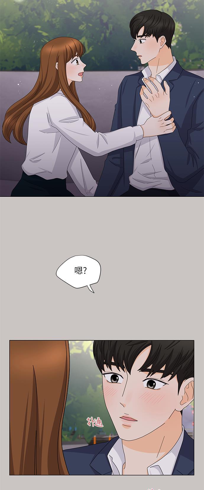 我的偶像总裁韩漫全集-第109话无删减无遮挡章节图片 