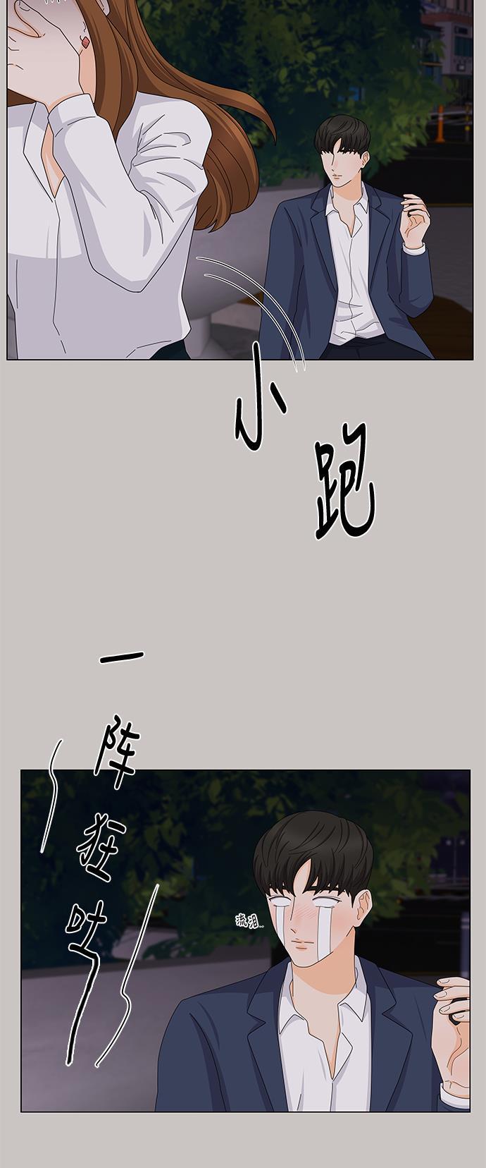 我的偶像总裁韩漫全集-第109话无删减无遮挡章节图片 