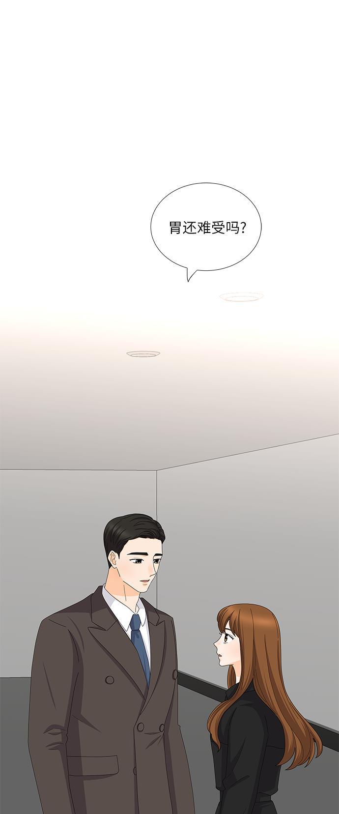 我的偶像总裁韩漫全集-第109话无删减无遮挡章节图片 