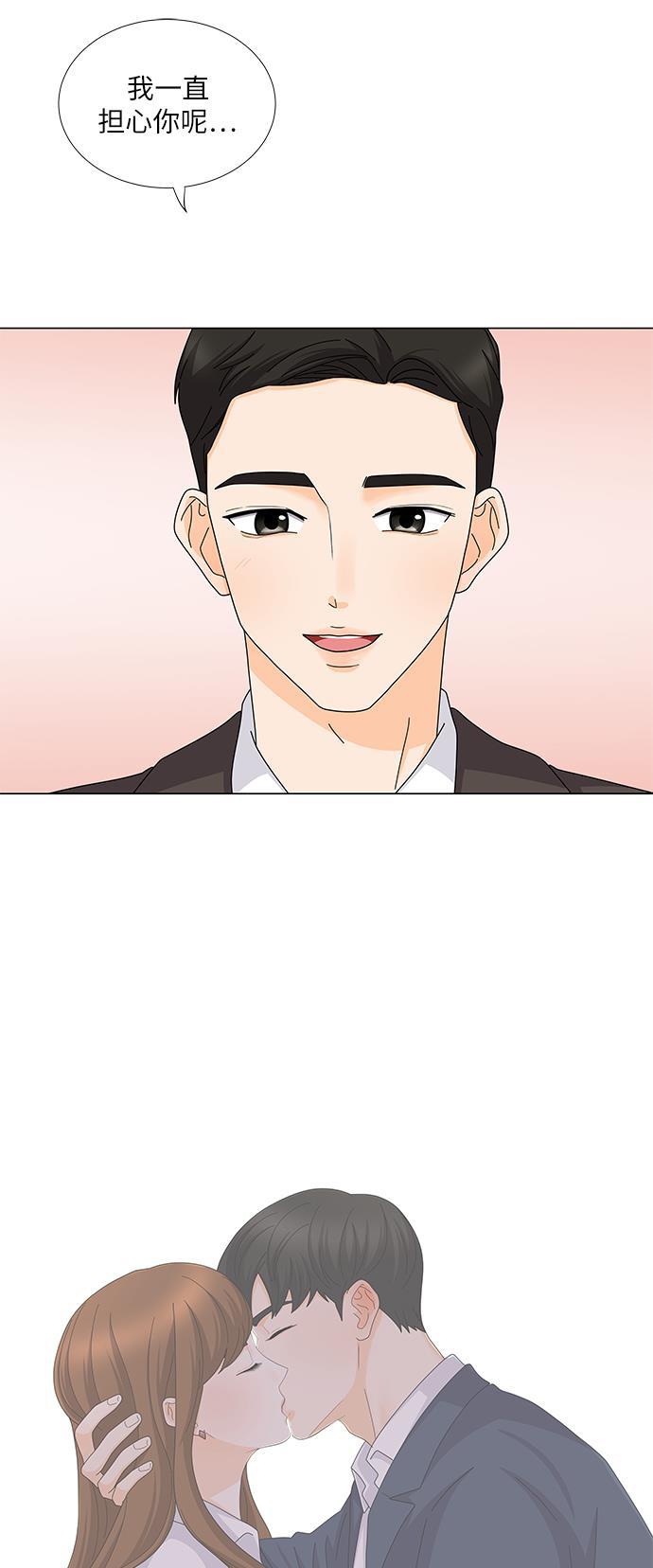我的偶像总裁韩漫全集-第109话无删减无遮挡章节图片 