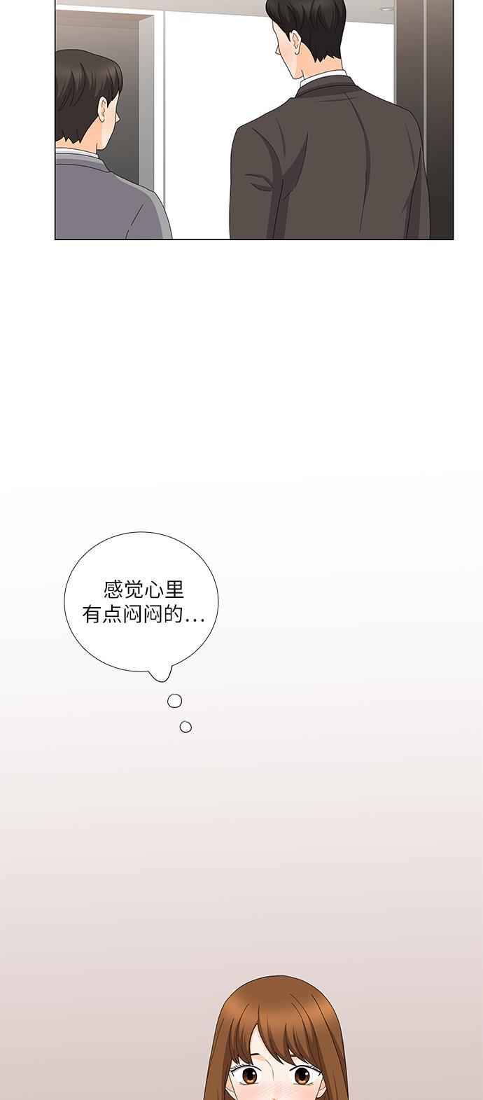 我的偶像总裁韩漫全集-第109话无删减无遮挡章节图片 