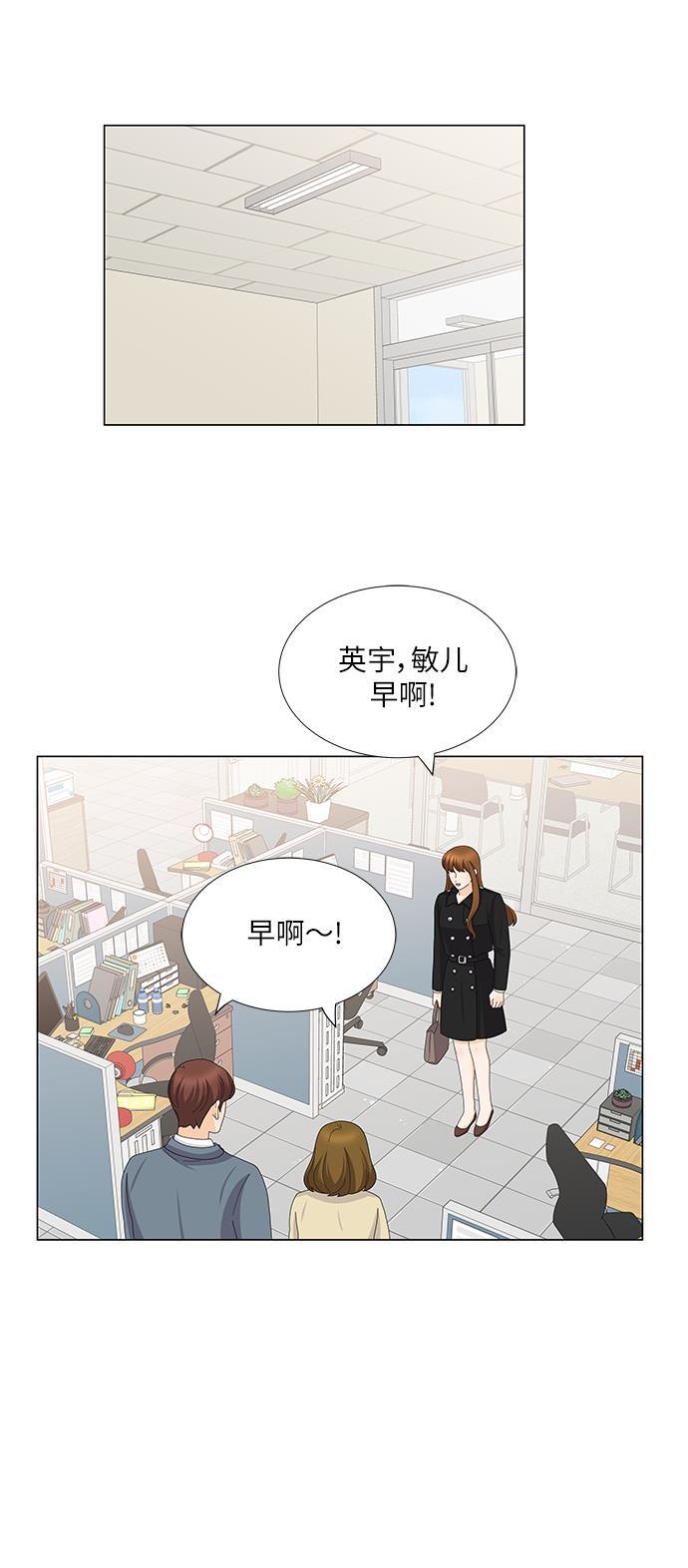 我的偶像总裁韩漫全集-第109话无删减无遮挡章节图片 