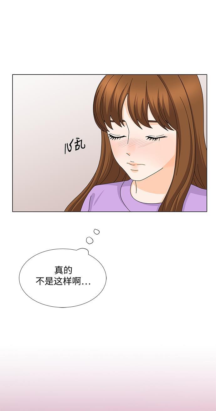 我的偶像总裁韩漫全集-第109话无删减无遮挡章节图片 