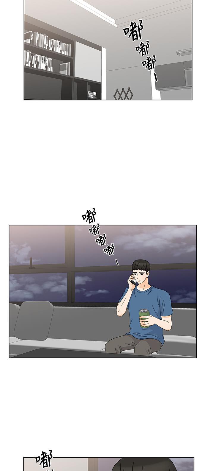 我的偶像总裁韩漫全集-第58话无删减无遮挡章节图片 
