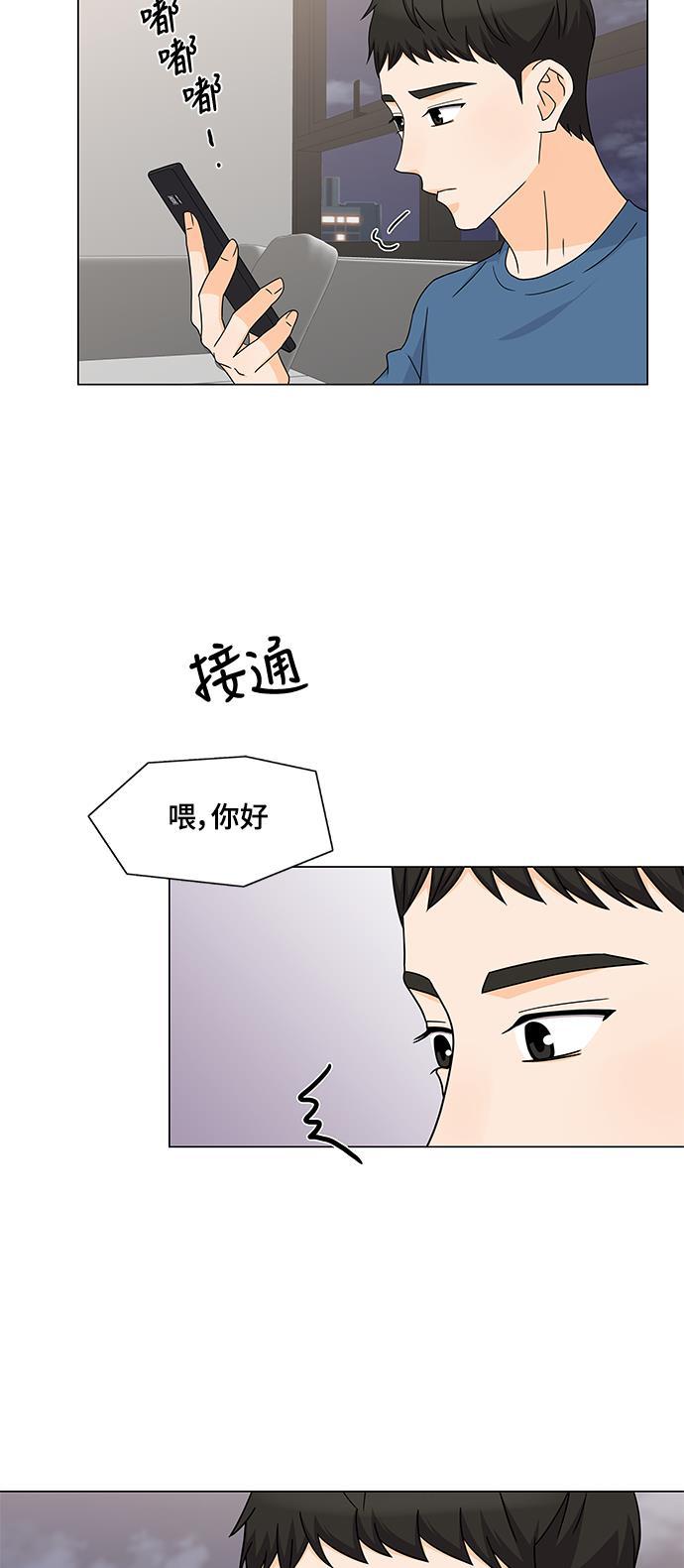我的偶像总裁韩漫全集-第58话无删减无遮挡章节图片 