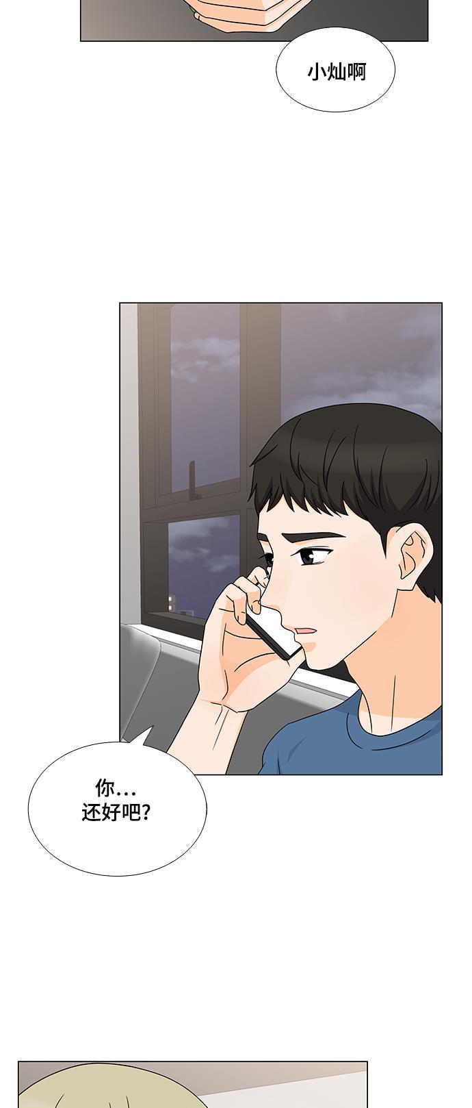 我的偶像总裁韩漫全集-第58话无删减无遮挡章节图片 