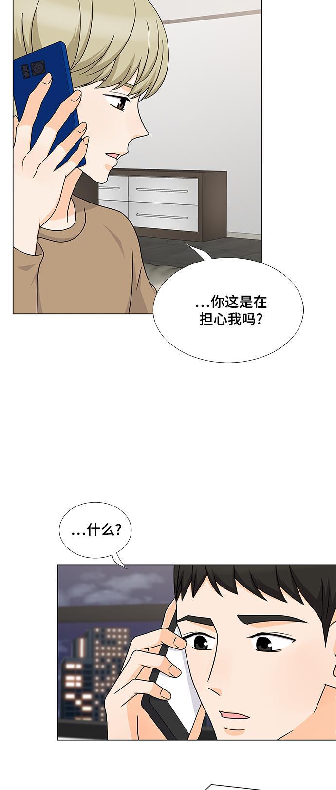 我的偶像总裁韩漫全集-第58话无删减无遮挡章节图片 