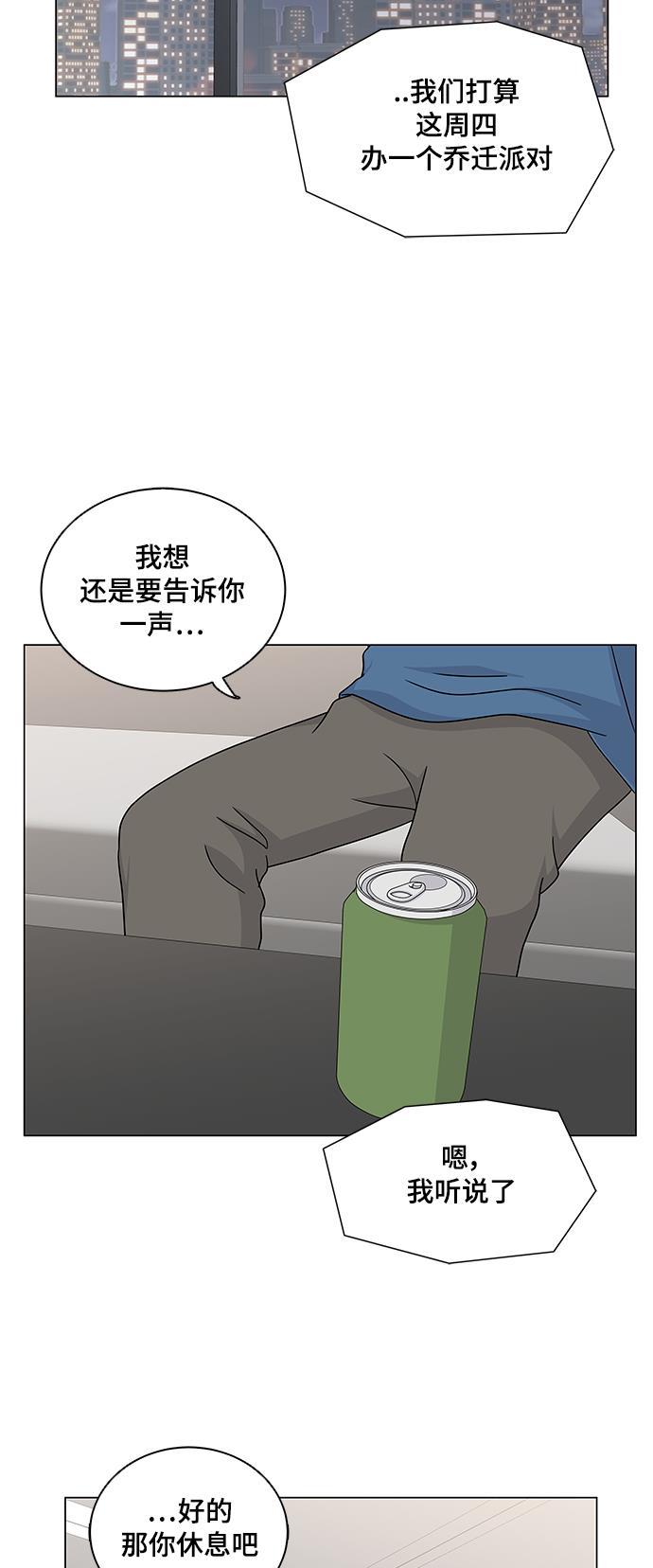 我的偶像总裁韩漫全集-第58话无删减无遮挡章节图片 