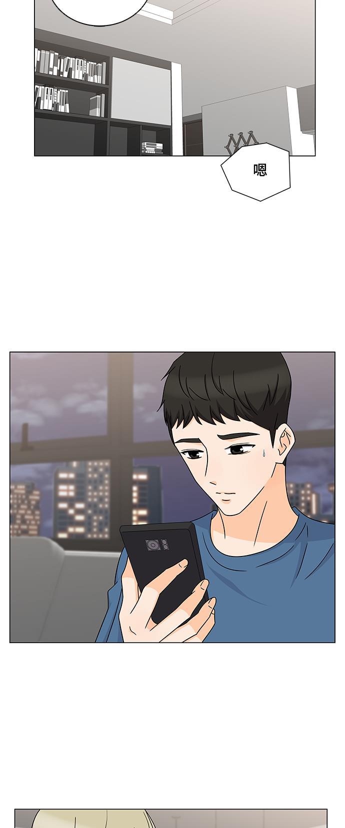 我的偶像总裁韩漫全集-第58话无删减无遮挡章节图片 