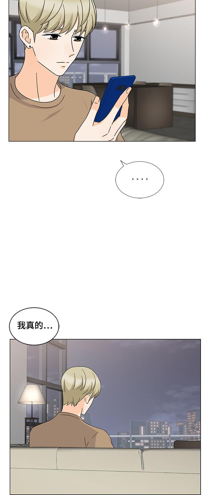 我的偶像总裁韩漫全集-第58话无删减无遮挡章节图片 