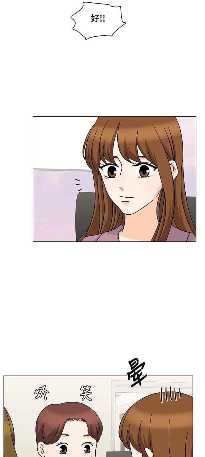 我的偶像总裁韩漫全集-第58话无删减无遮挡章节图片 