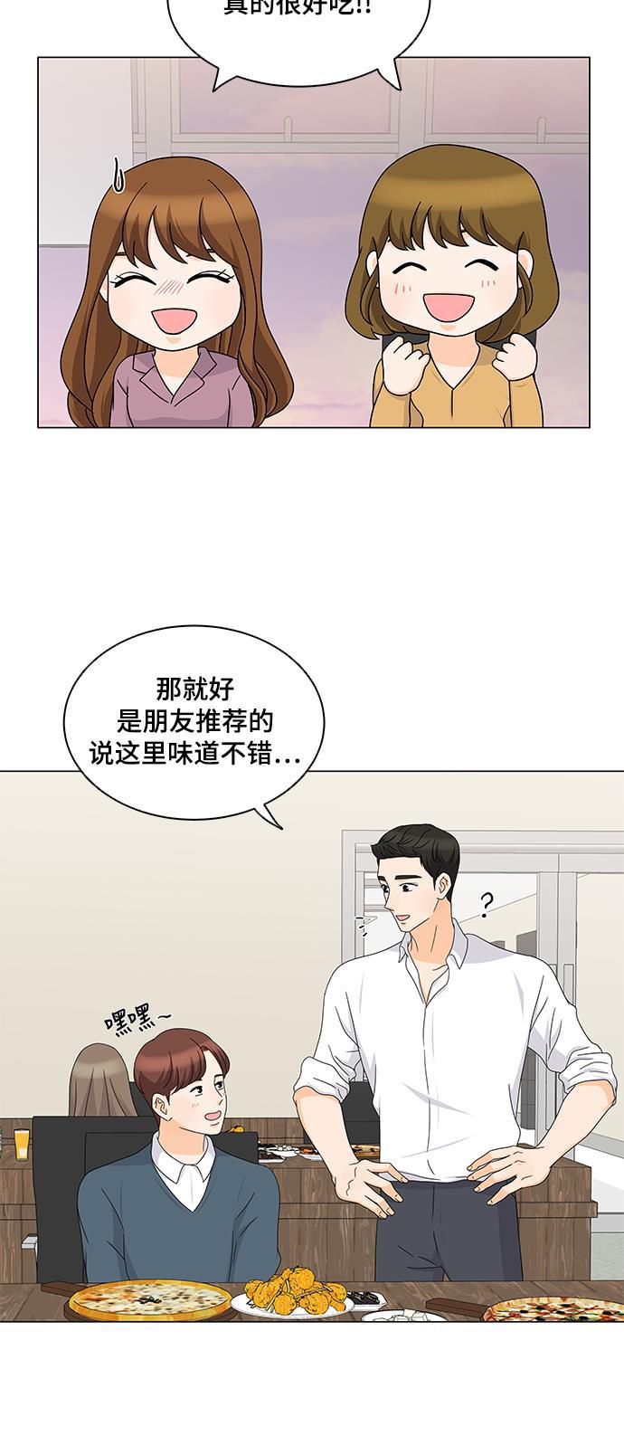 我的偶像总裁韩漫全集-第58话无删减无遮挡章节图片 