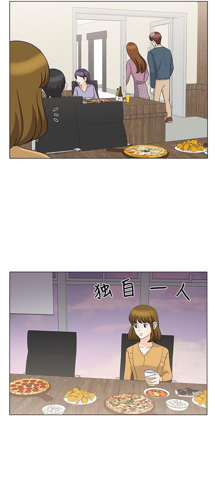 我的偶像总裁韩漫全集-第58话无删减无遮挡章节图片 