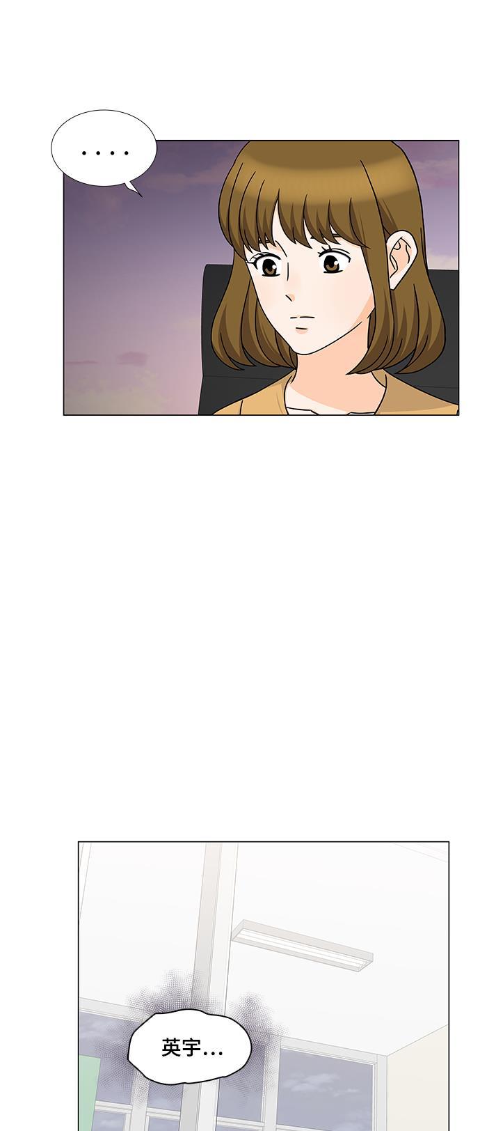 我的偶像总裁韩漫全集-第58话无删减无遮挡章节图片 