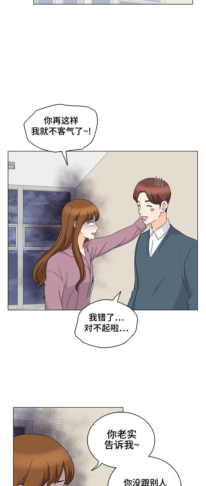 我的偶像总裁韩漫全集-第58话无删减无遮挡章节图片 
