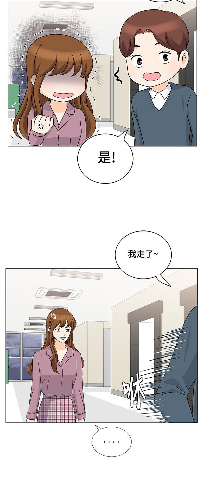 我的偶像总裁韩漫全集-第58话无删减无遮挡章节图片 