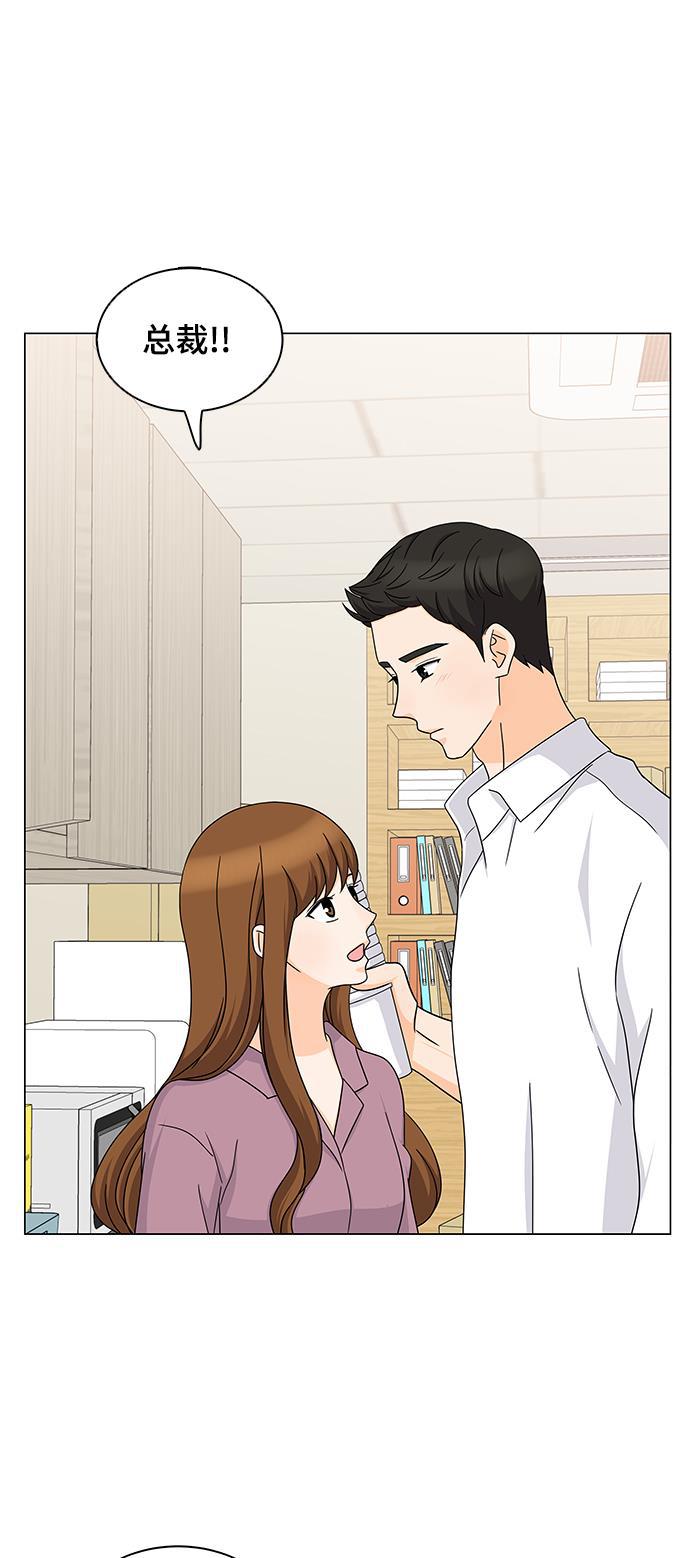 我的偶像总裁韩漫全集-第58话无删减无遮挡章节图片 