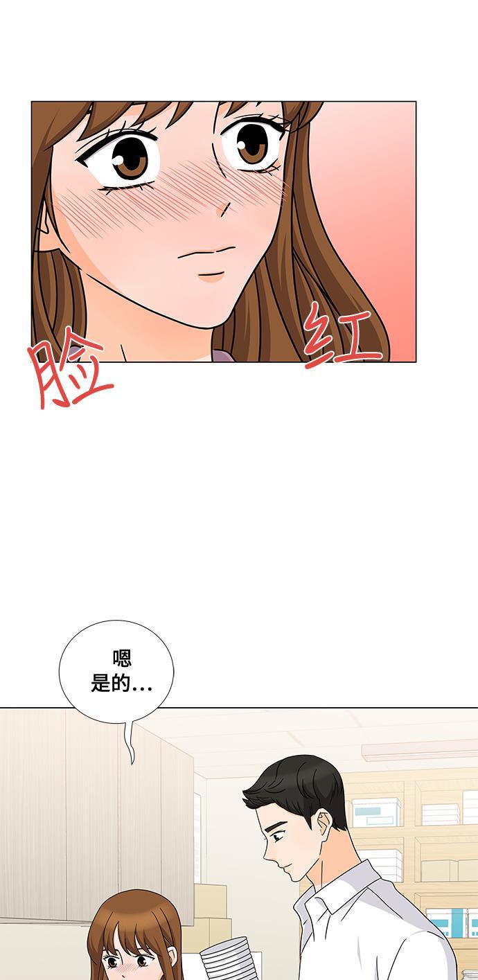 我的偶像总裁韩漫全集-第58话无删减无遮挡章节图片 