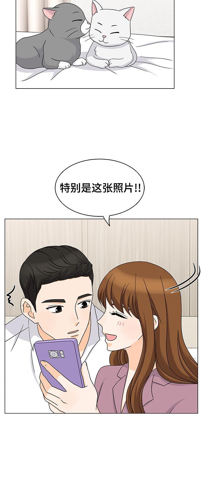 我的偶像总裁韩漫全集-第59话无删减无遮挡章节图片 