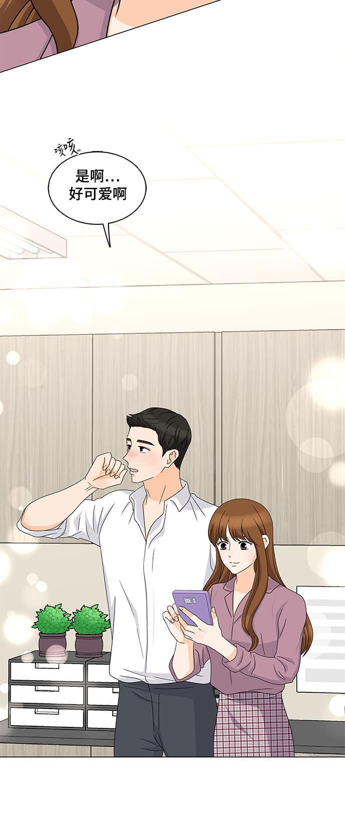 我的偶像总裁韩漫全集-第59话无删减无遮挡章节图片 