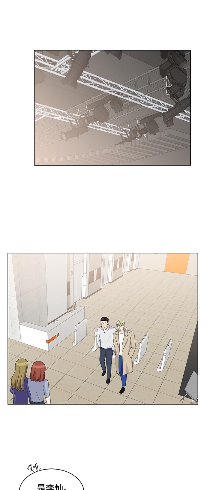 我的偶像总裁韩漫全集-第59话无删减无遮挡章节图片 