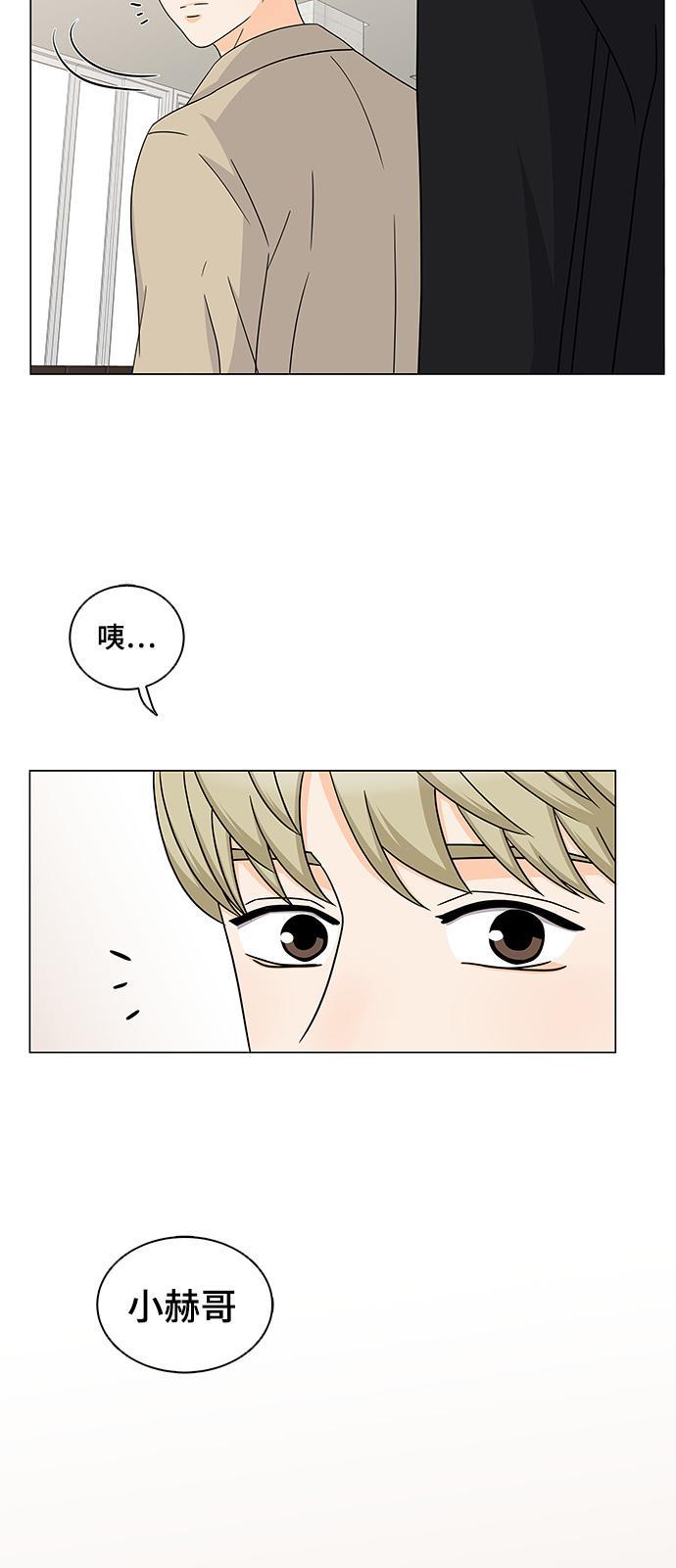 我的偶像总裁韩漫全集-第59话无删减无遮挡章节图片 