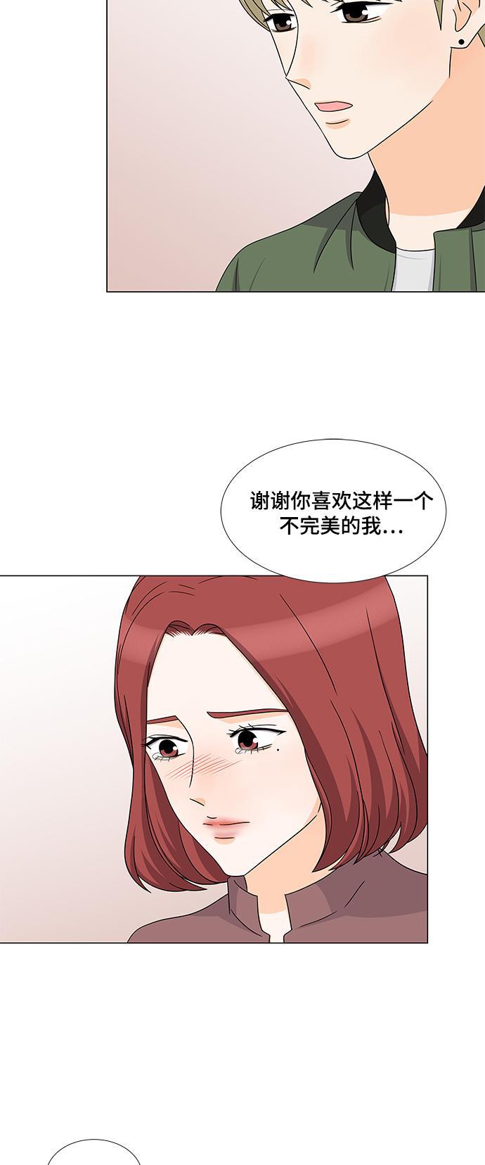 我的偶像总裁韩漫全集-第63话无删减无遮挡章节图片 