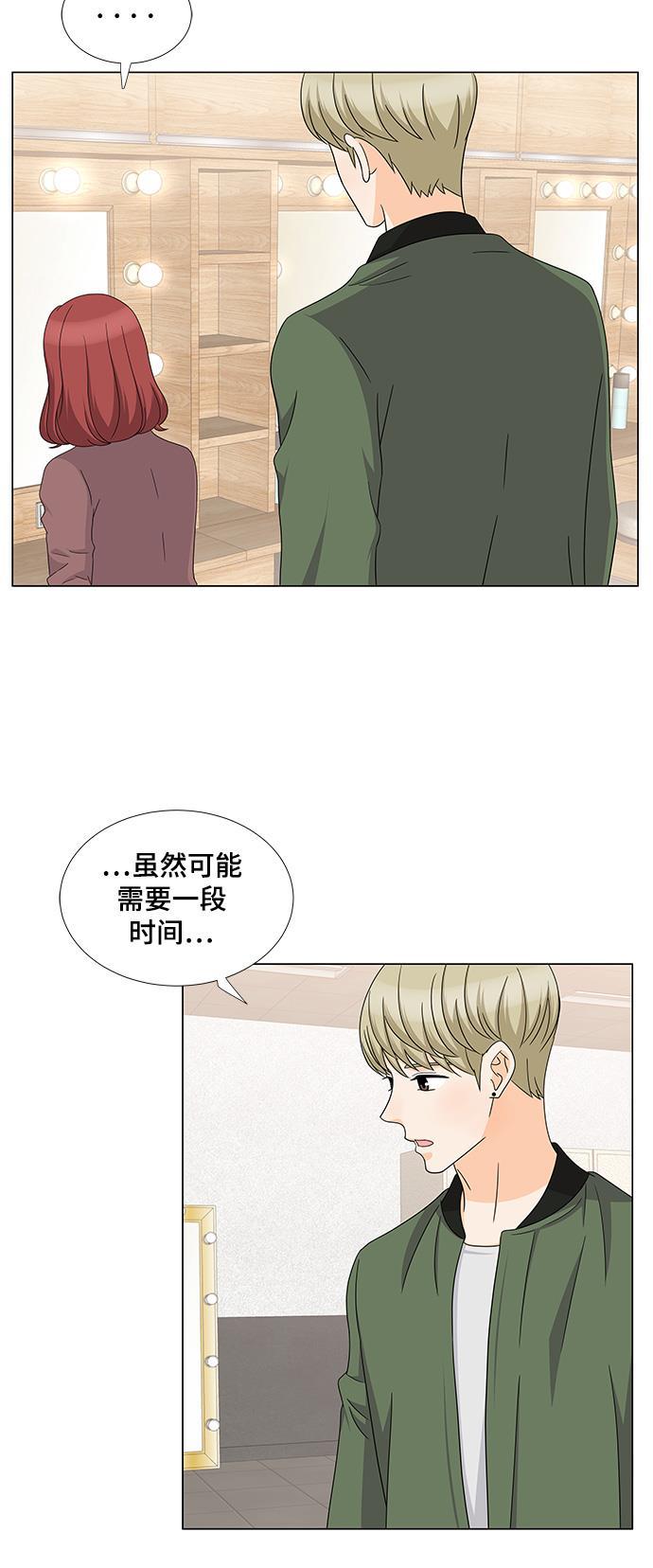 我的偶像总裁韩漫全集-第63话无删减无遮挡章节图片 