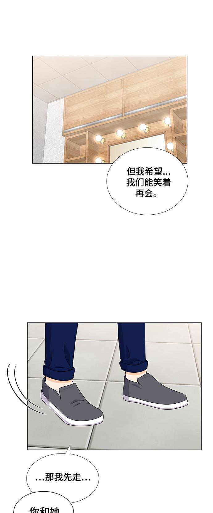 我的偶像总裁韩漫全集-第63话无删减无遮挡章节图片 