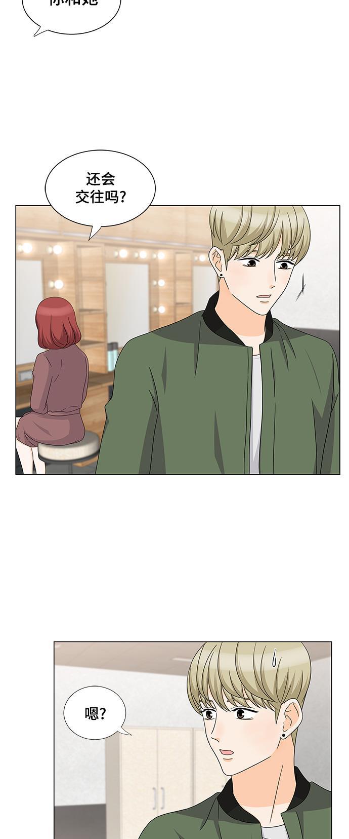 我的偶像总裁韩漫全集-第63话无删减无遮挡章节图片 