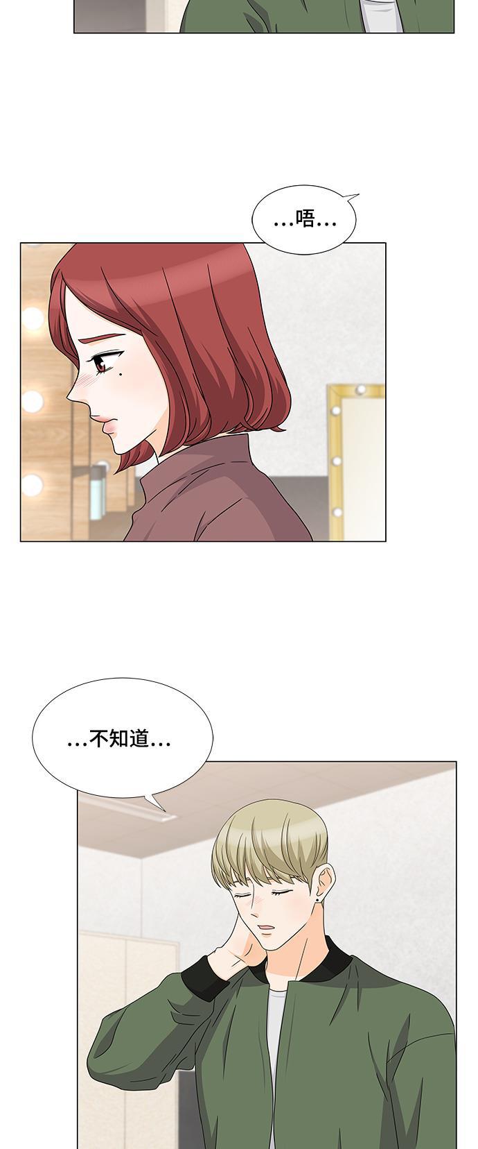 我的偶像总裁韩漫全集-第63话无删减无遮挡章节图片 