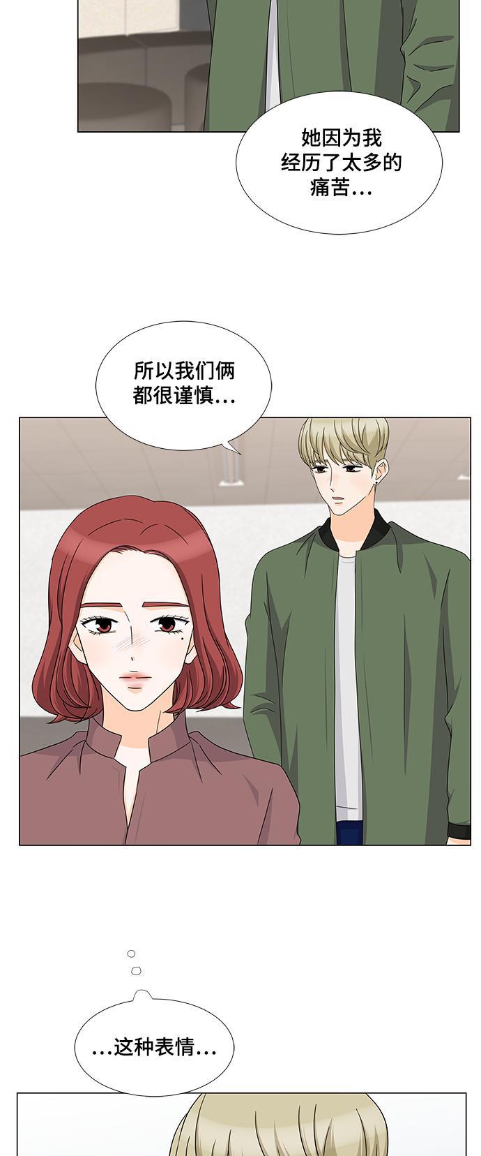 我的偶像总裁韩漫全集-第63话无删减无遮挡章节图片 