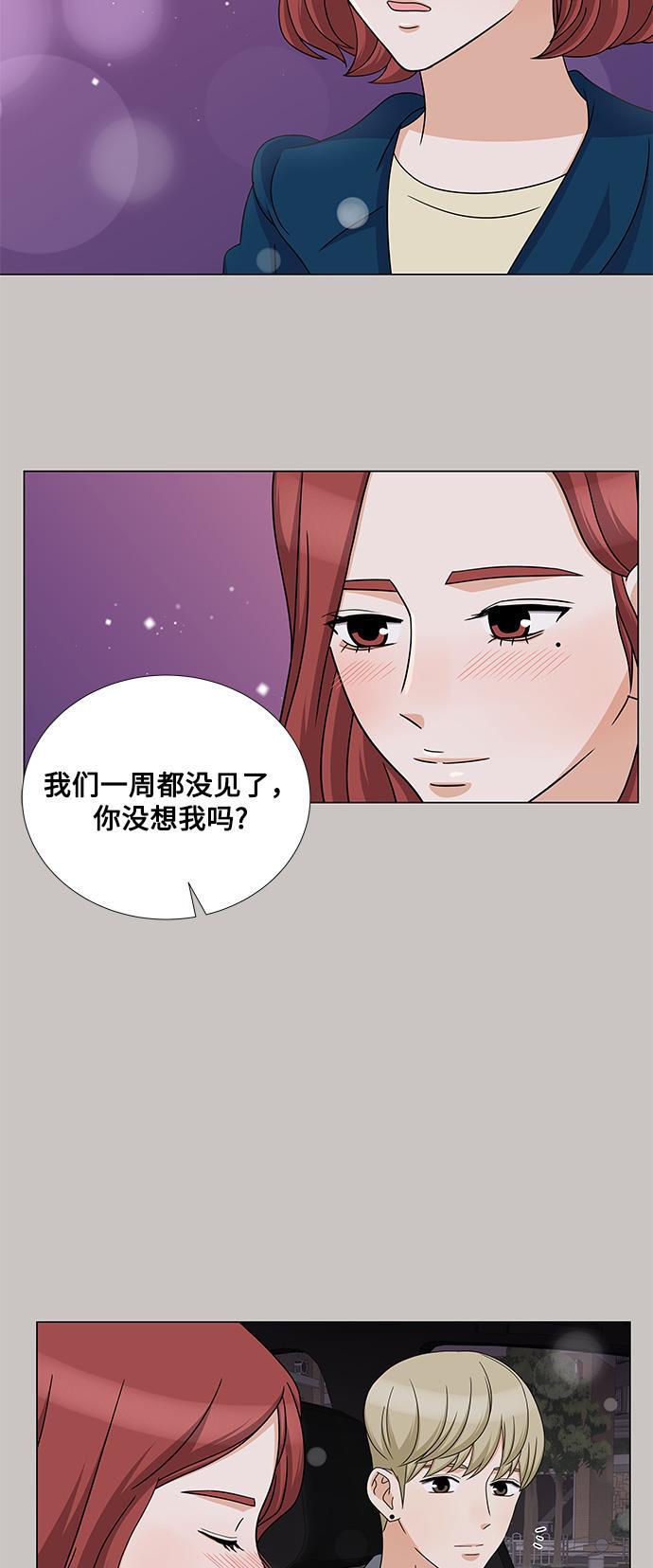 我的偶像总裁韩漫全集-第63话无删减无遮挡章节图片 