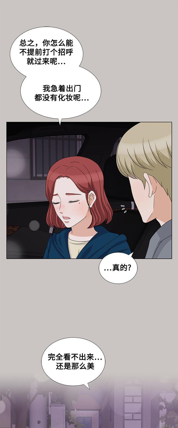 我的偶像总裁韩漫全集-第63话无删减无遮挡章节图片 