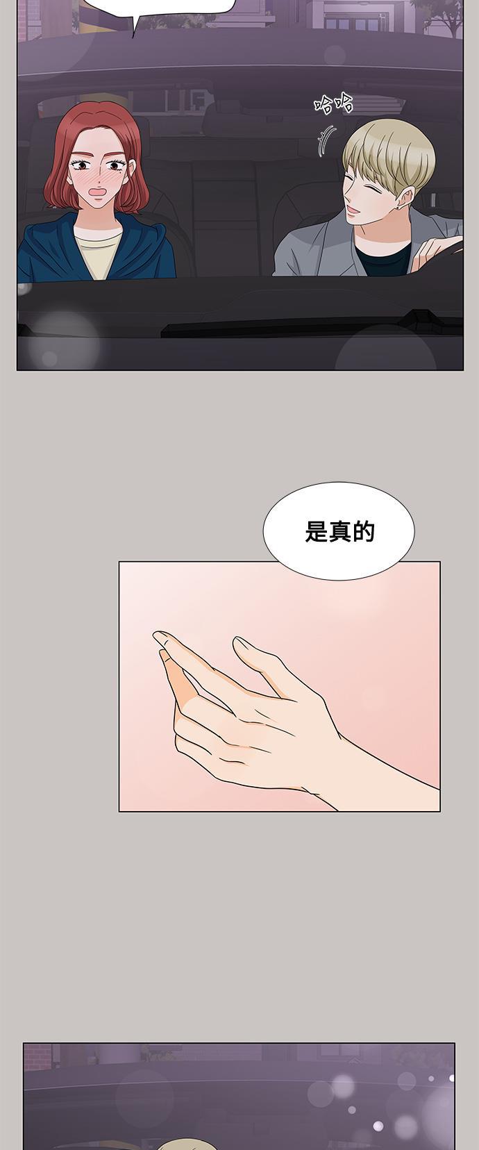 我的偶像总裁韩漫全集-第63话无删减无遮挡章节图片 
