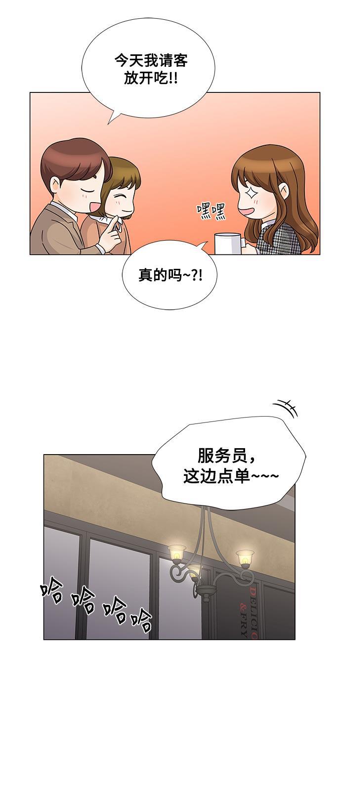 我的偶像总裁韩漫全集-第63话无删减无遮挡章节图片 