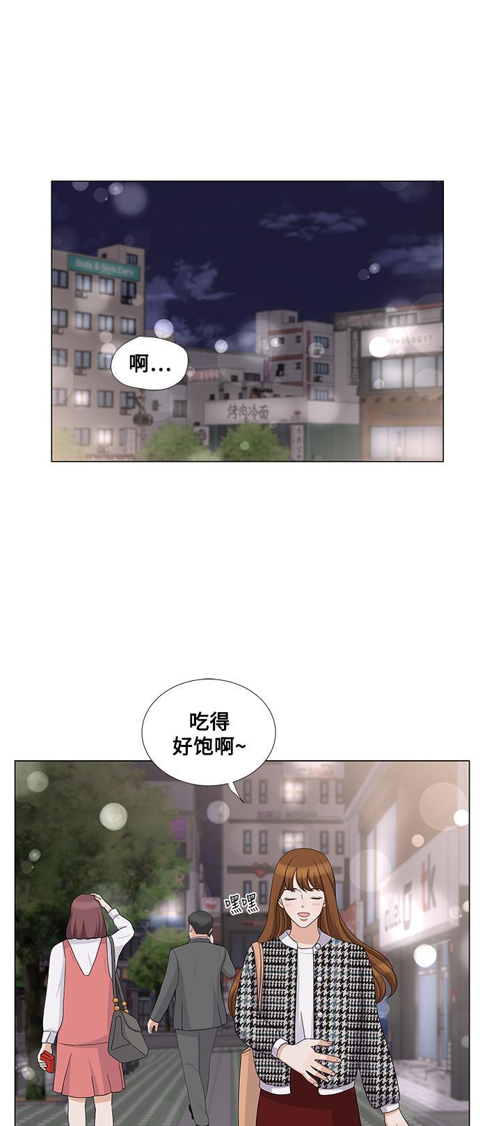 我的偶像总裁韩漫全集-第63话无删减无遮挡章节图片 