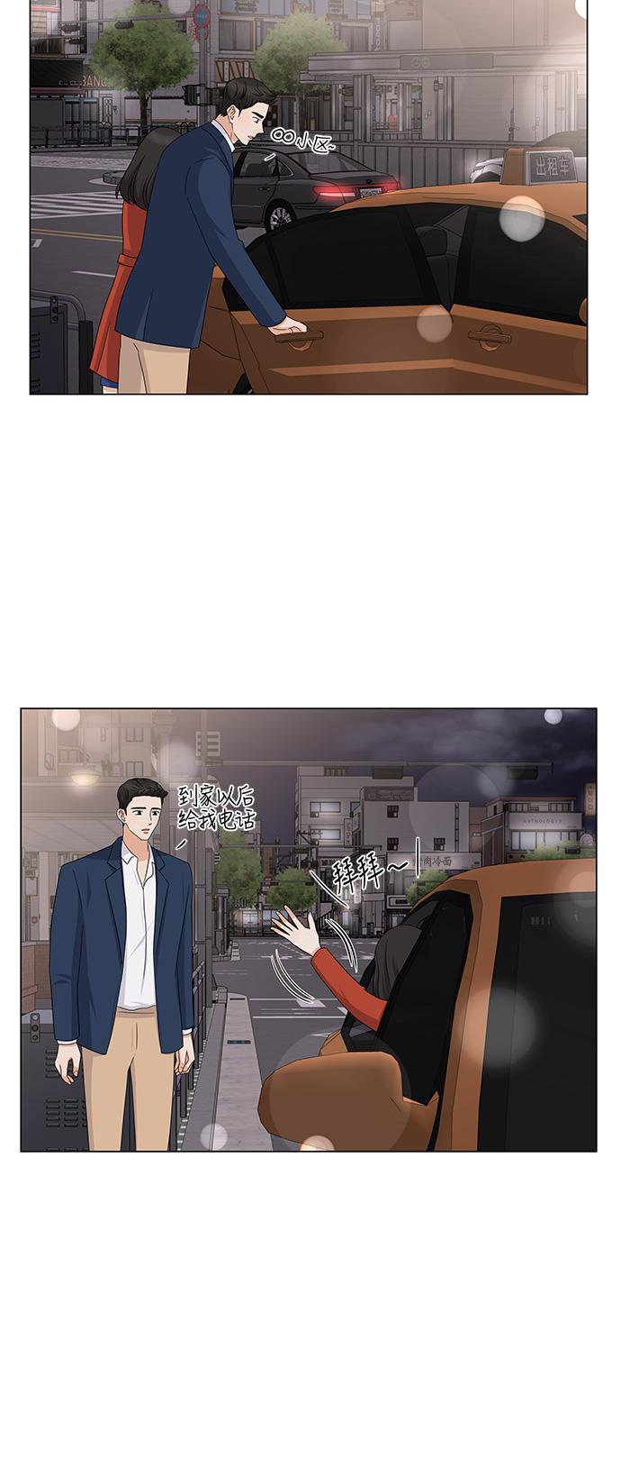 我的偶像总裁韩漫全集-第63话无删减无遮挡章节图片 