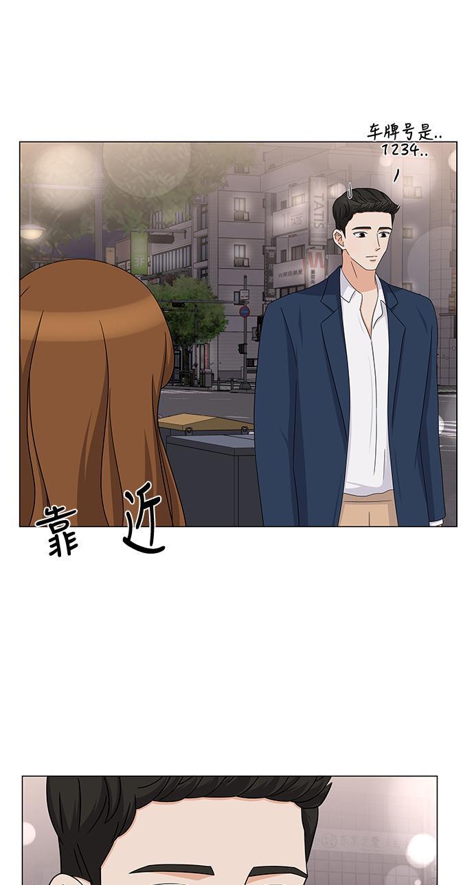 我的偶像总裁韩漫全集-第63话无删减无遮挡章节图片 