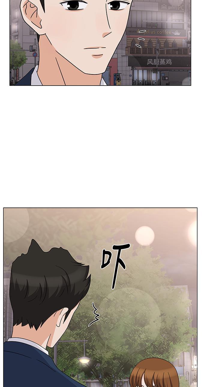 我的偶像总裁韩漫全集-第63话无删减无遮挡章节图片 