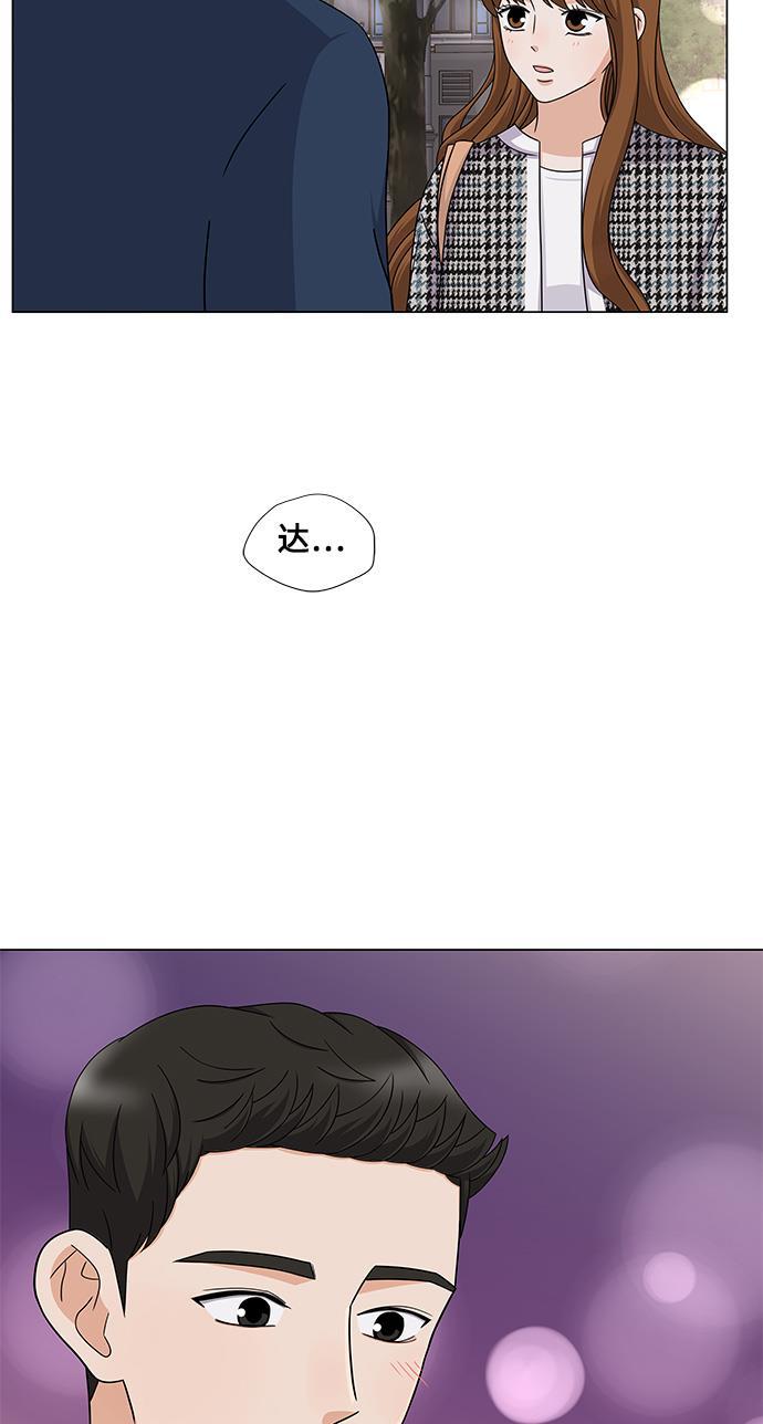 我的偶像总裁韩漫全集-第63话无删减无遮挡章节图片 