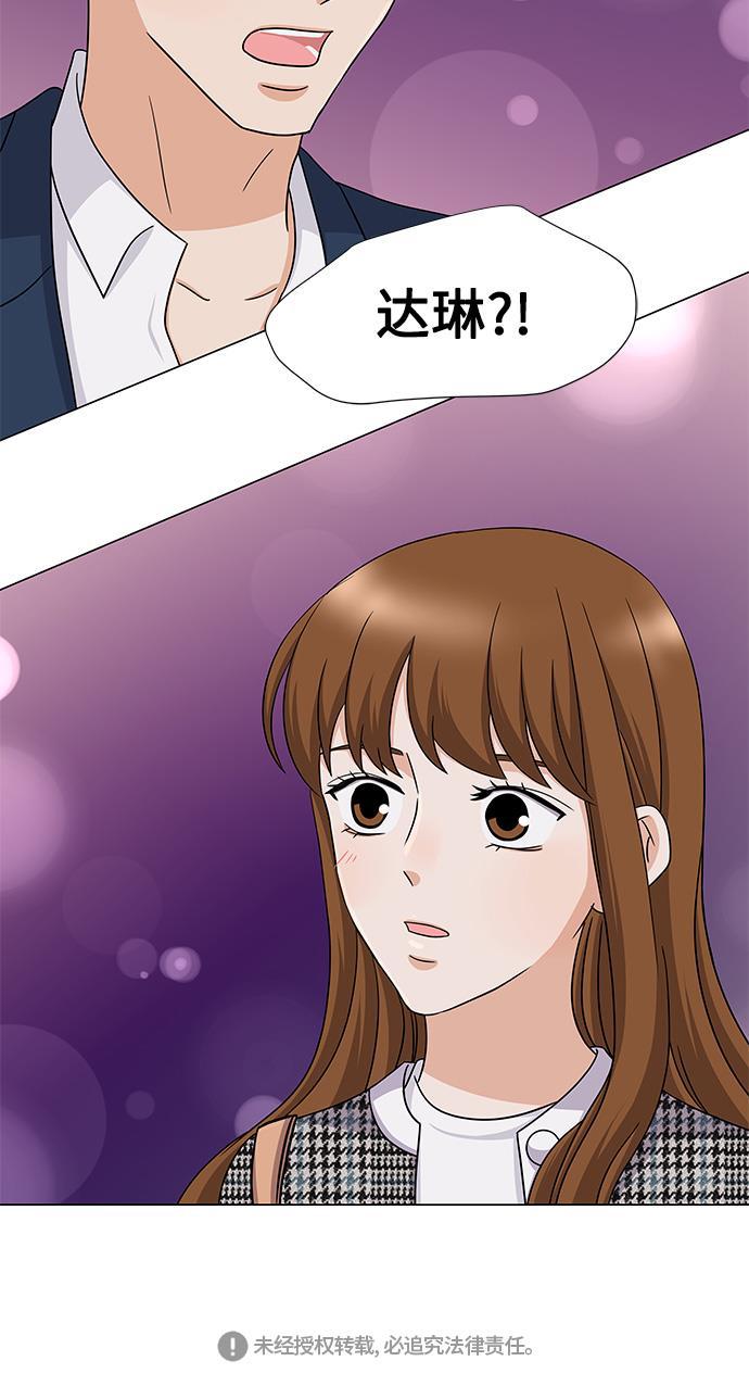 我的偶像总裁韩漫全集-第63话无删减无遮挡章节图片 