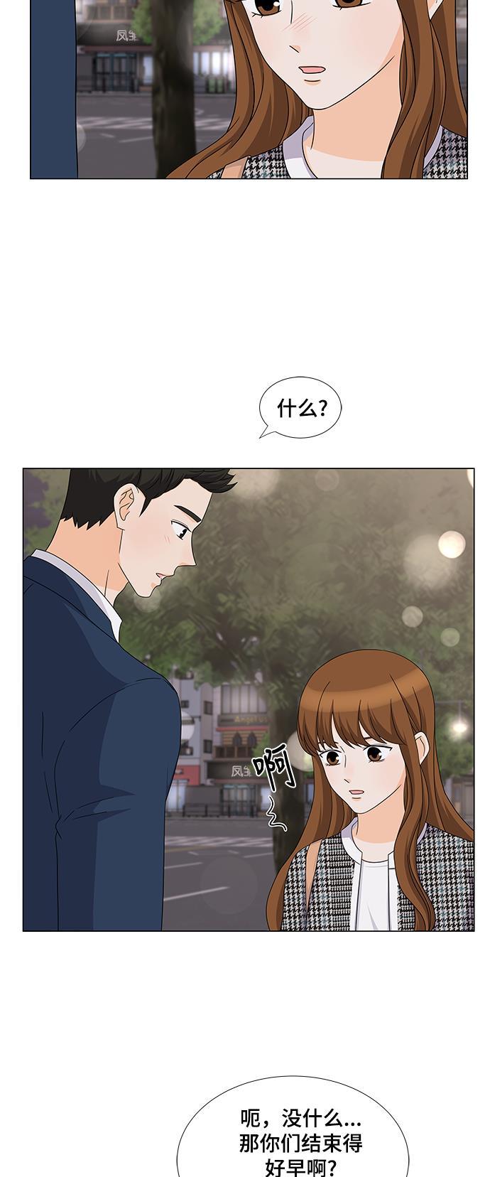 我的偶像总裁韩漫全集-第64话无删减无遮挡章节图片 