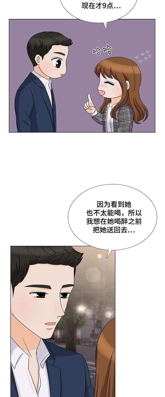 我的偶像总裁韩漫全集-第64话无删减无遮挡章节图片 