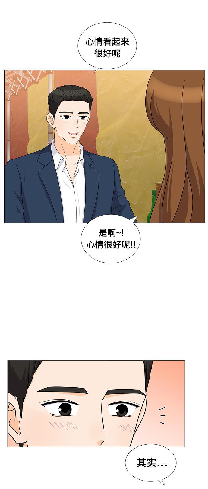 我的偶像总裁韩漫全集-第64话无删减无遮挡章节图片 