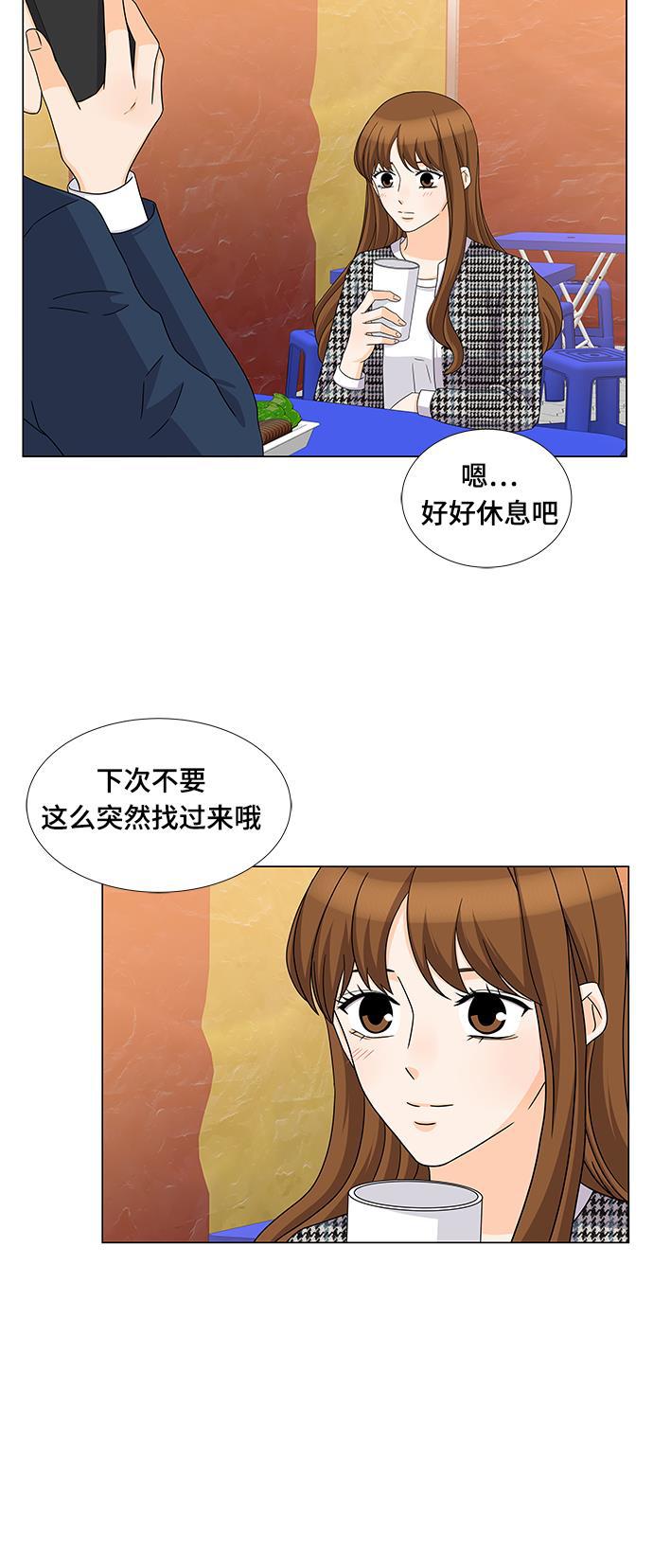 我的偶像总裁韩漫全集-第64话无删减无遮挡章节图片 