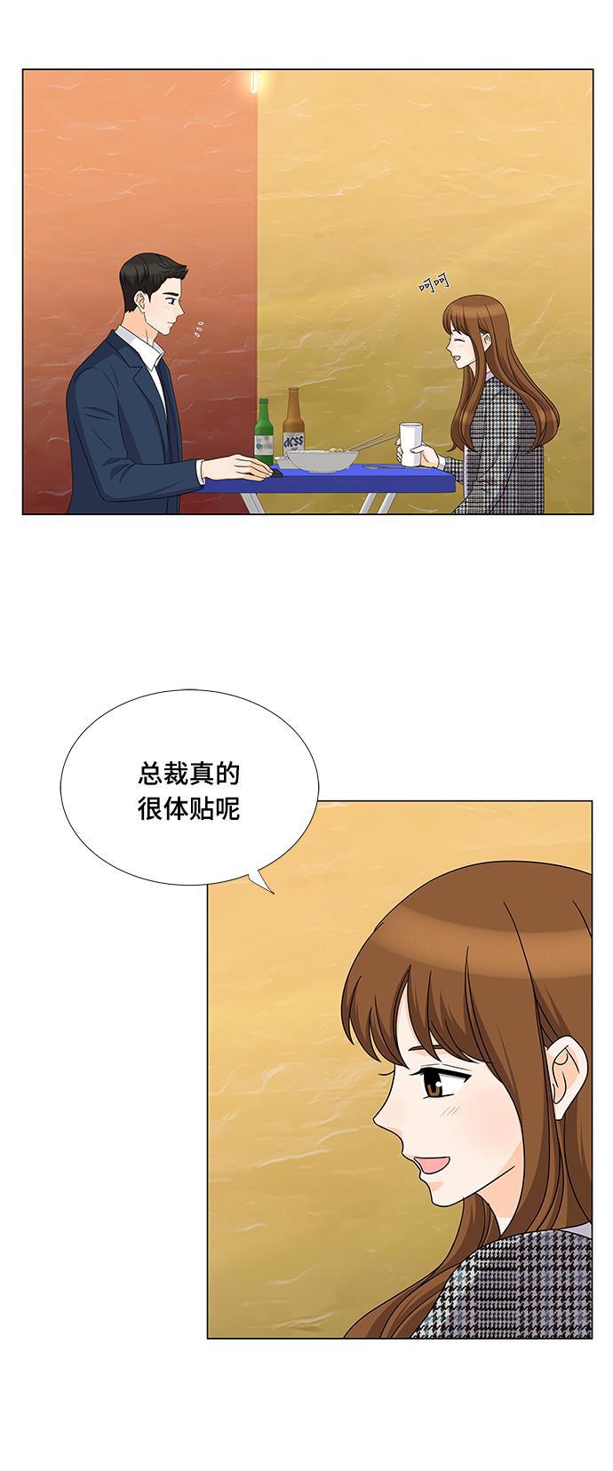 我的偶像总裁韩漫全集-第64话无删减无遮挡章节图片 