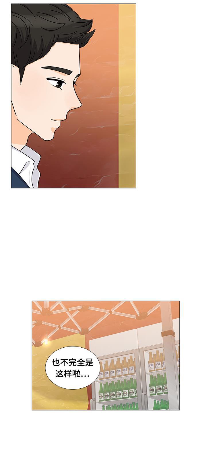 我的偶像总裁韩漫全集-第64话无删减无遮挡章节图片 